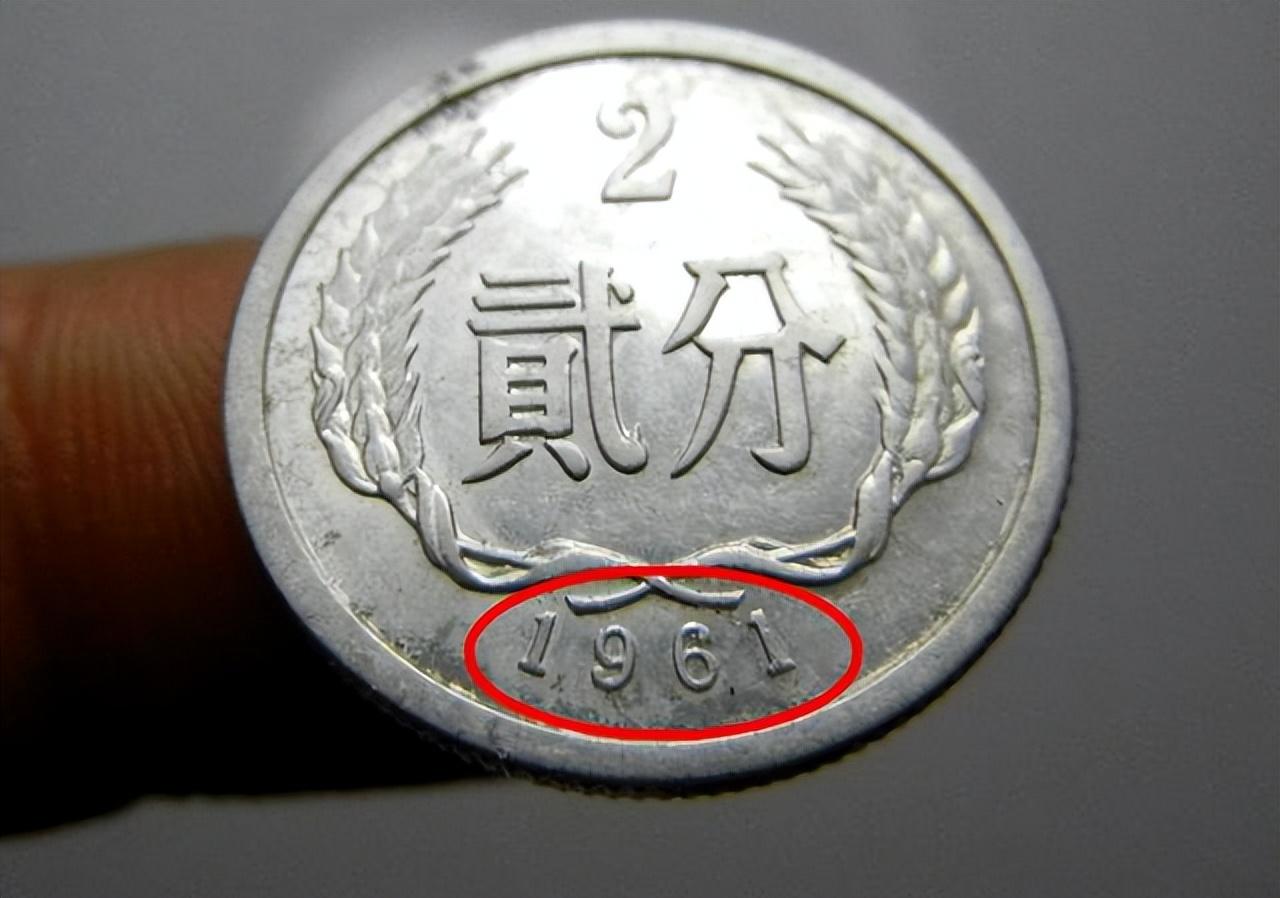 中国历史上最小面值钱币2025年排行榜前十名榜单出炉