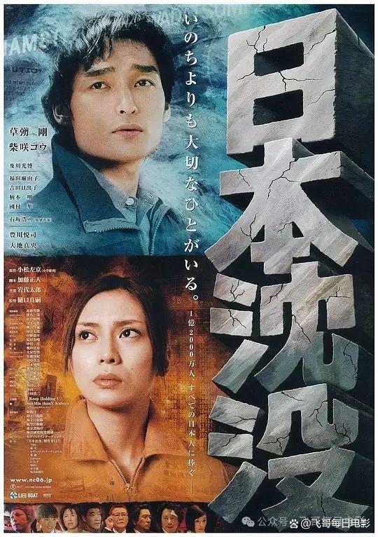 日本十大cult片2025年排行榜前十名榜单出炉