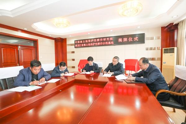 2025年黑龙江农业职业技术学院招生章程
