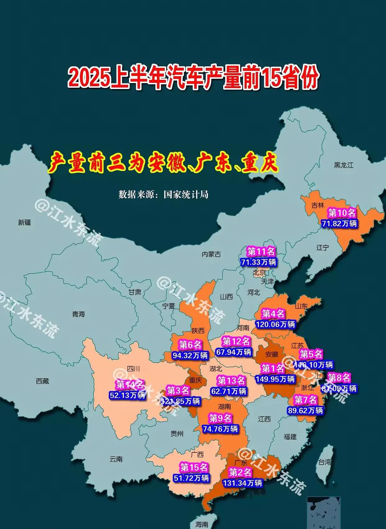 山东十大汽车站2025年排行榜前十名榜单出炉
