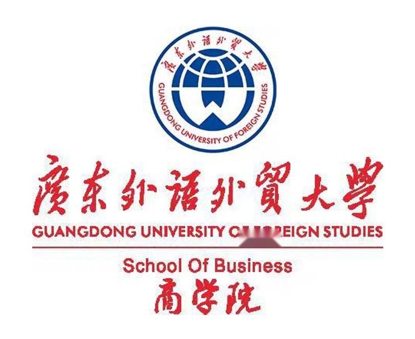 2025年广东外语外贸大学招生章程