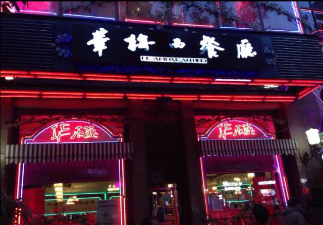 南宁十大老字号美食餐厅2025年排行榜前十名榜单出炉 南宁十大老字号美食餐厅2025年排行榜前十名榜单出炉