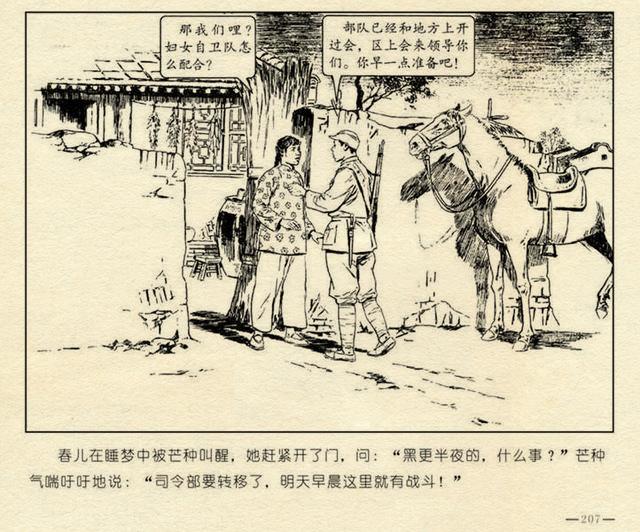 2022年十大好看的抗战小说2025年排行榜前十名榜单出炉