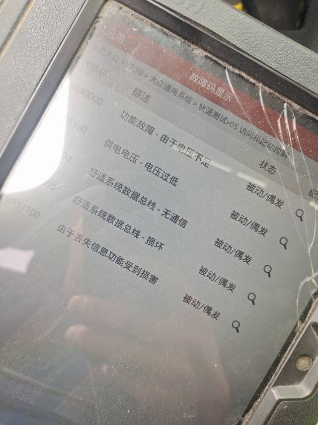 大众朗逸改一键启动，新朗逸加装一键启动多少钱