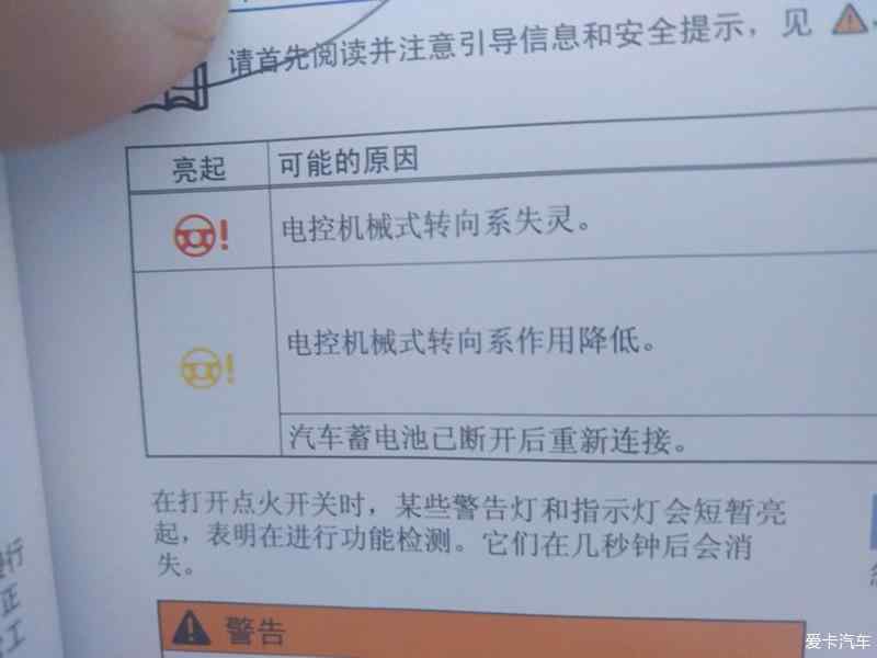 大众朗逸改一键启动，新朗逸加装一键启动多少钱