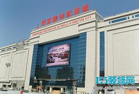 西安十大建材市场2025年排行榜前十名榜单出炉 西安十大建材市场2025年排行榜前十名榜单出炉
