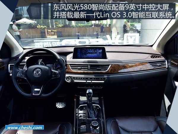 东风风光580轮毂改装，风光580能装18寸轮毂吗