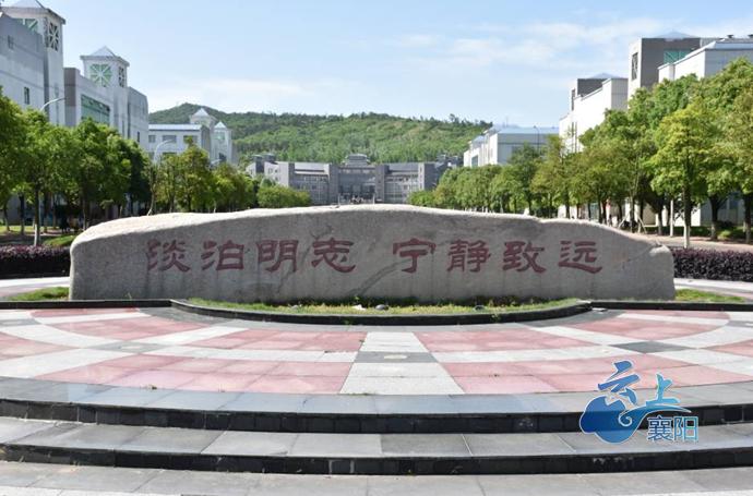 2025年成都文理学院招生章程