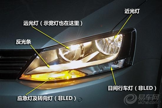 大众速腾有自动大灯吗，新速腾自动大灯改装