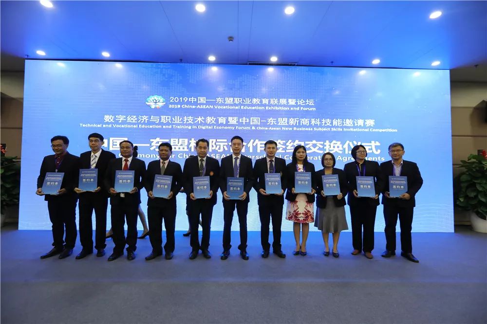 2025年广西经贸职业技术学院招生章程