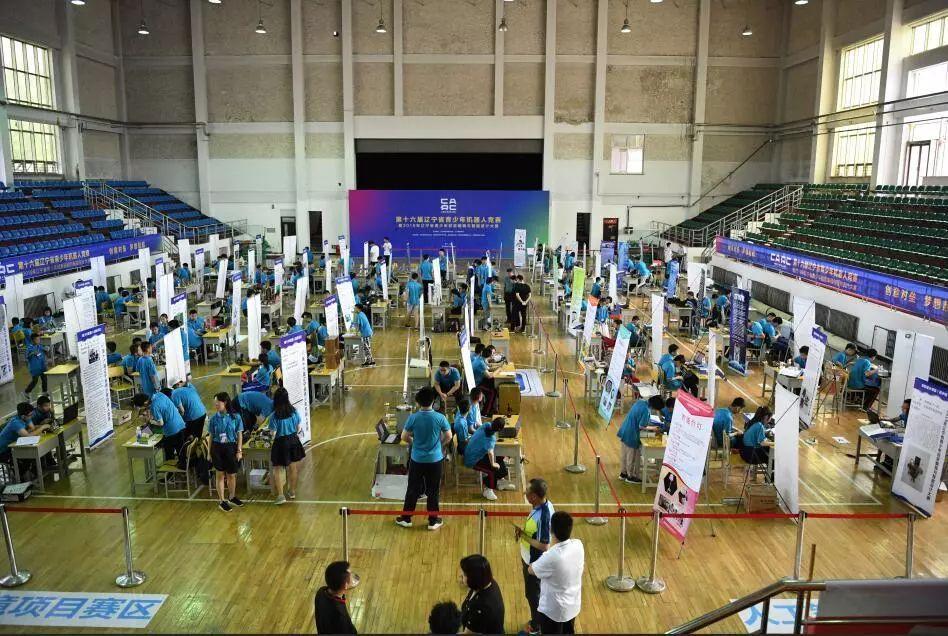 2025年辽阳职业技术学院招生章程