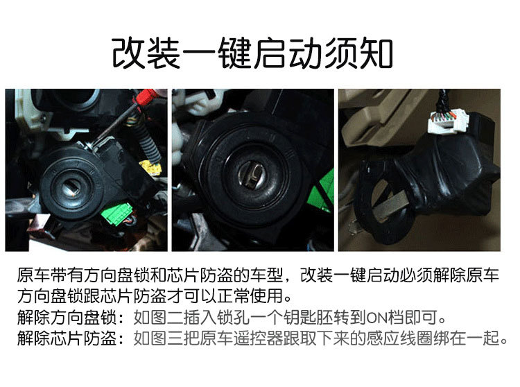 起亚k5改装一键启动价格，起亚k5如何改装一键启动