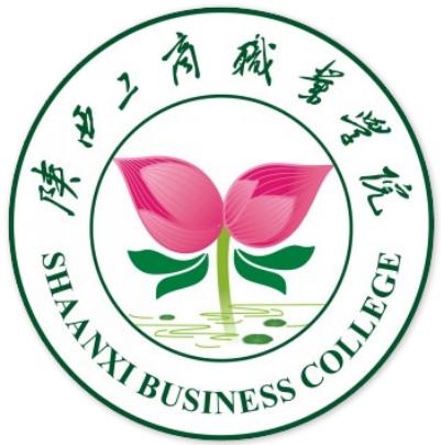 2025年陕西工商职业学院招生章程