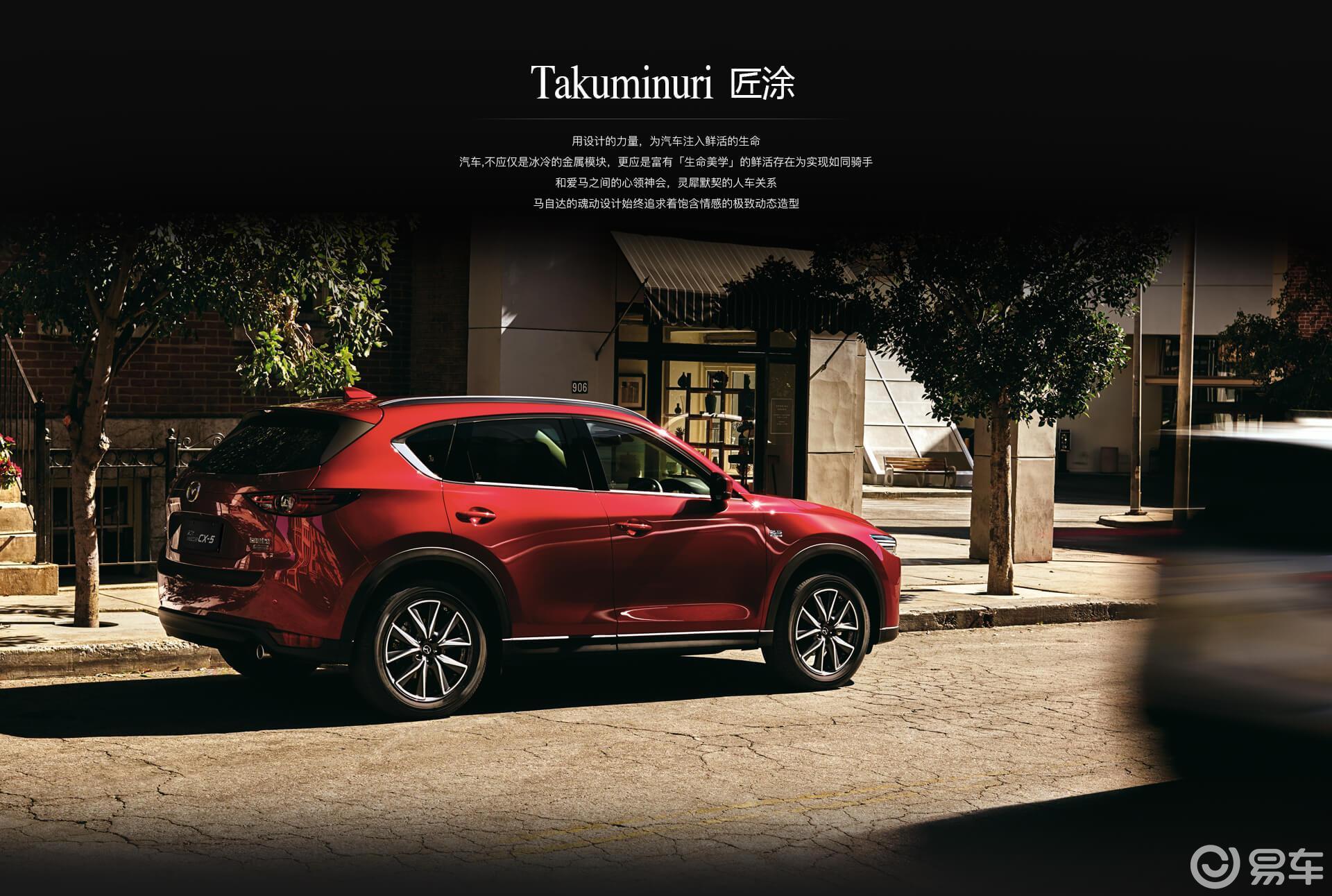 马自达CX-5排气管改造方案，CX-5排气管改装图片