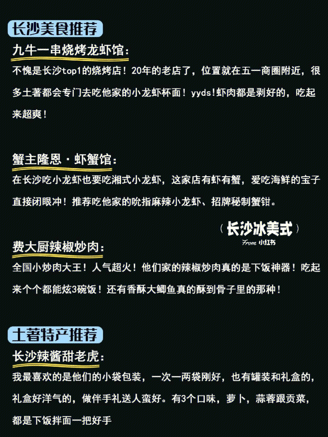 长沙十大野外烧烤好去处2025年排行榜前十名榜单出炉 长沙十大野外烧烤好去处2025年排行榜前十名榜单出炉