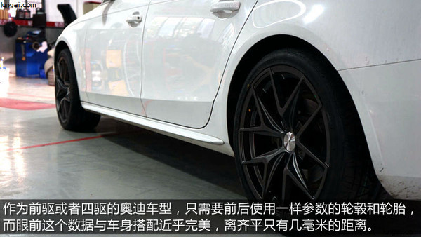 奥迪A4L改装19寸轮毂，奥迪A4L更换19寸轮毂图片