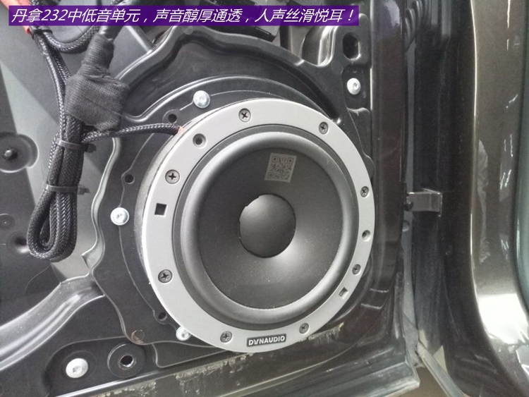 大众桑塔纳改蜗牛喇叭，桑塔纳换蜗牛喇叭教程