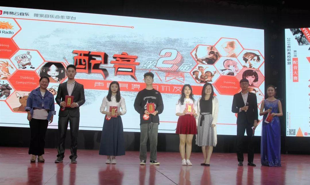 2025年南阳理工学院招生章程
