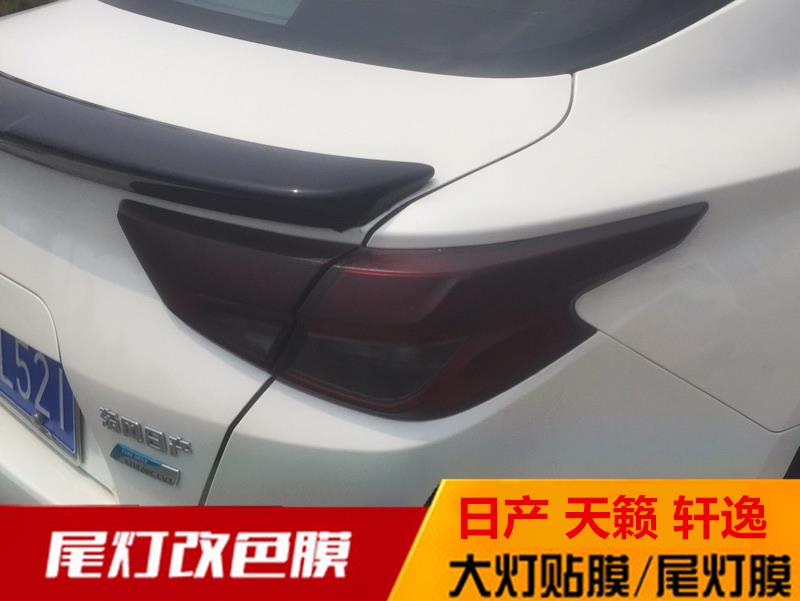 东风日产阳光尾翼多少钱，阳光改装尾翼图片