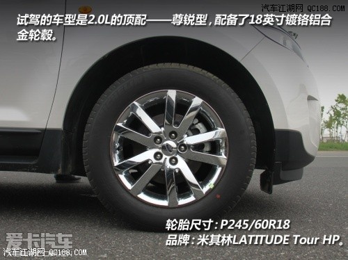福特锐界21寸轮毂价格，锐界换20寸轮毂价格