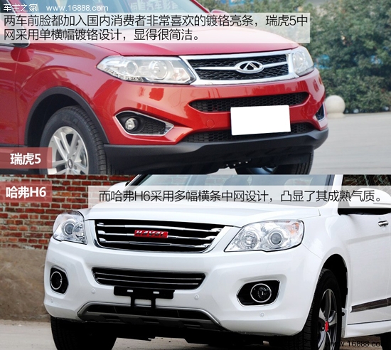 奇瑞瑞虎5中网亮条可以换吗，瑞虎5中网改装教程