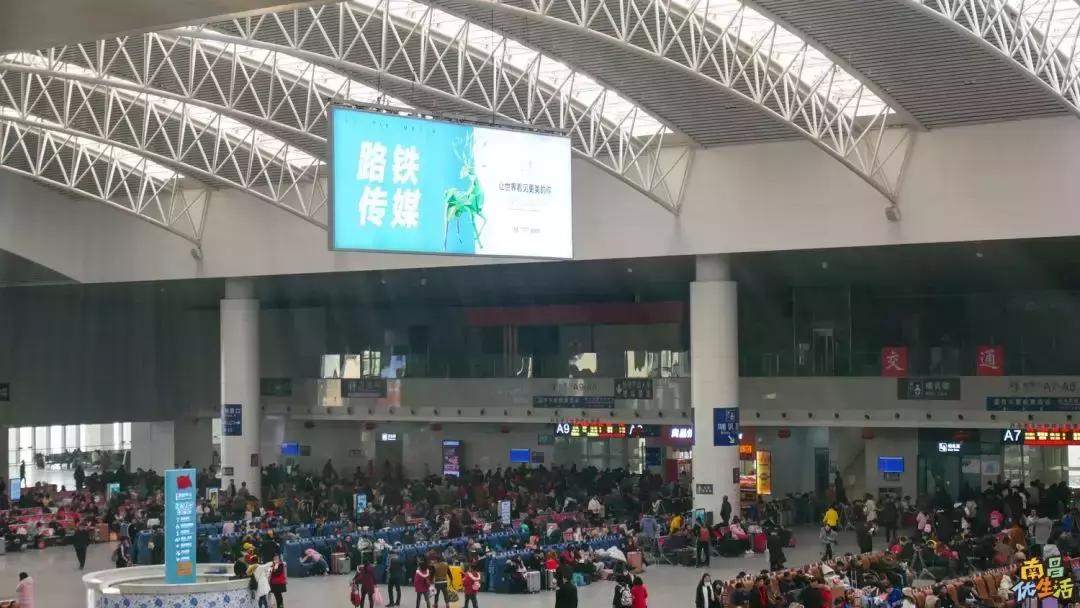 南昌十大火车站2025年排行榜前十名榜单出炉 南昌十大火车站2025年排行榜前十名榜单出炉