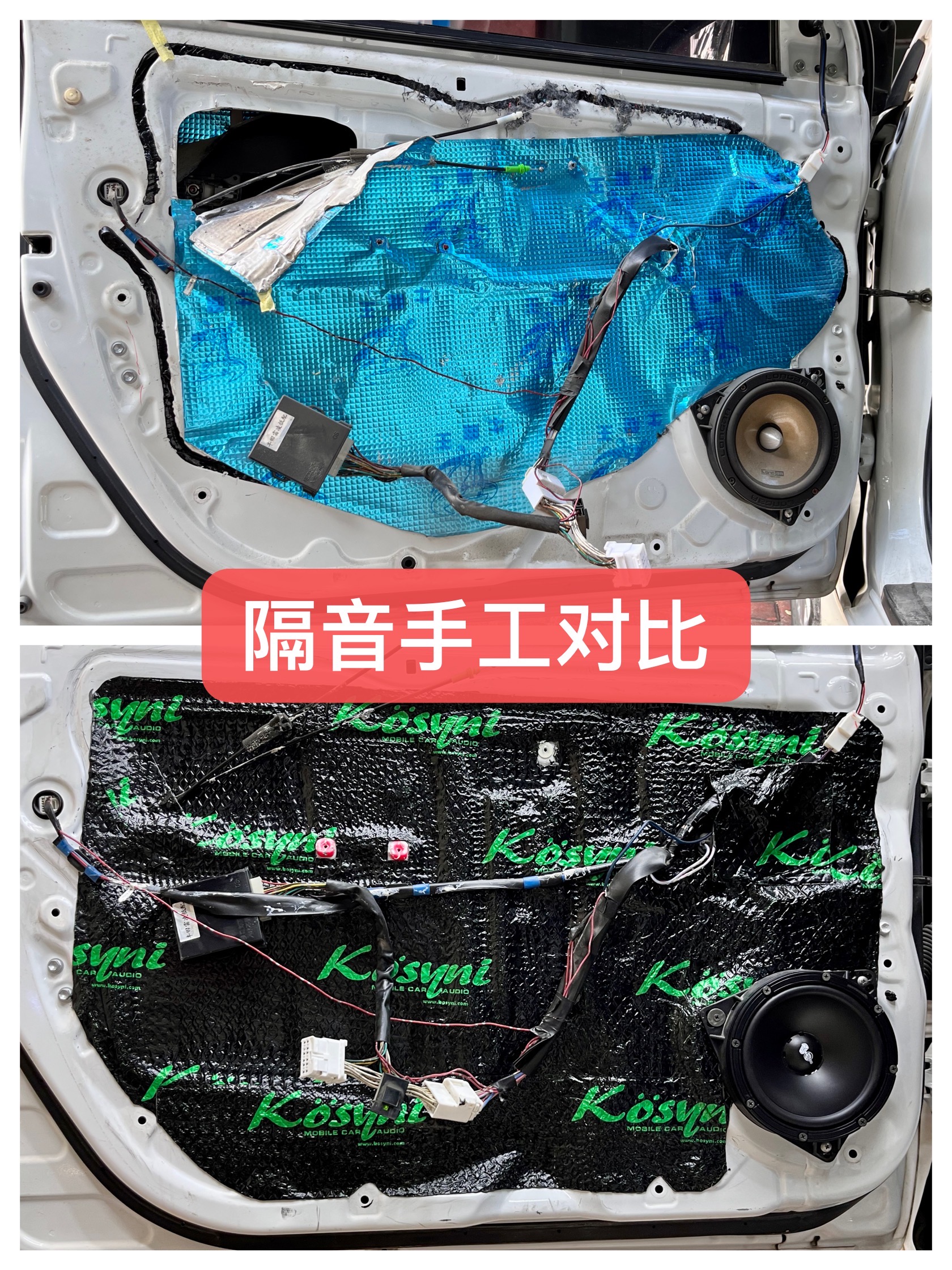 丰田威驰音响改装方案，威驰音响改装多少钱