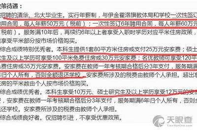 2025年赣州师范高等专科学校招生章程