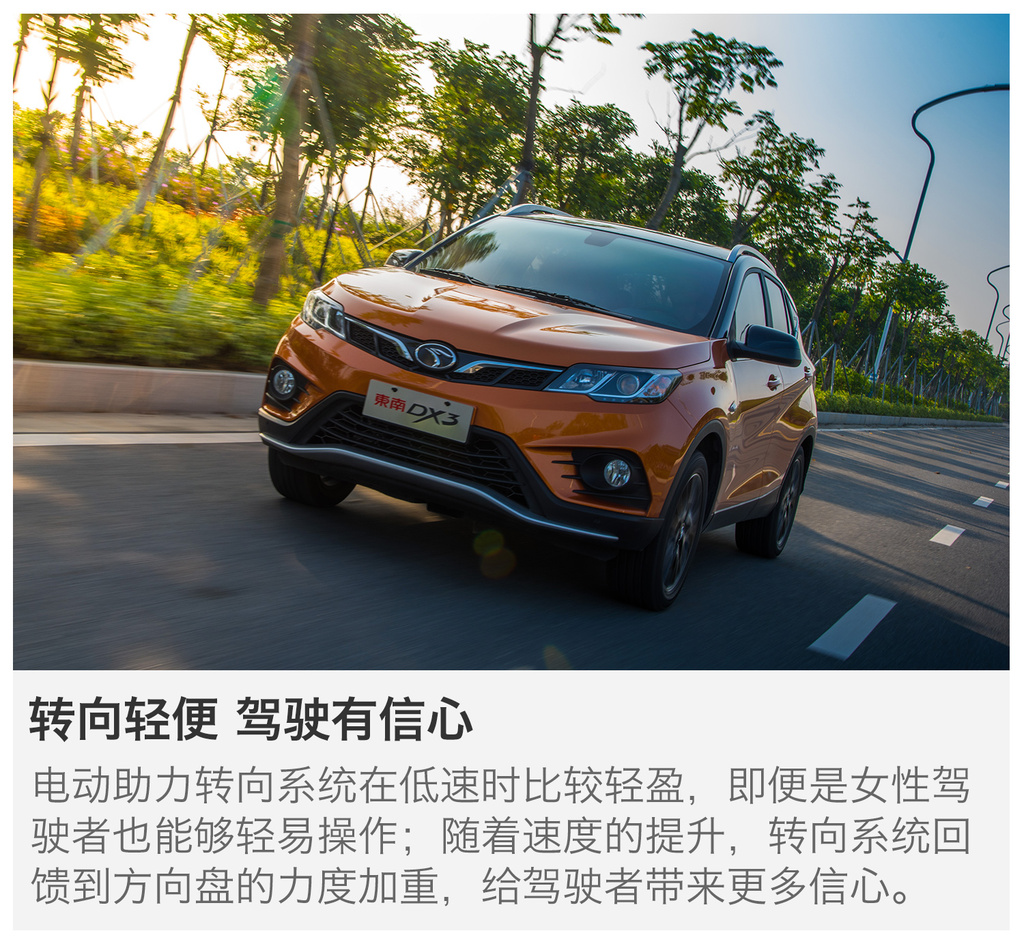 东南dx3音响改装方案，东南dx3音响改装多少钱