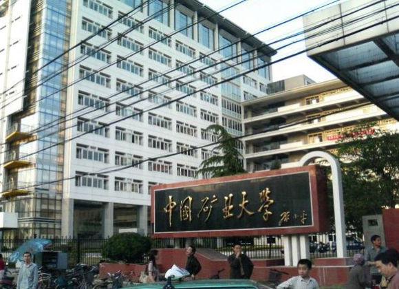 2025年徐州工业职业技术学院招生章程