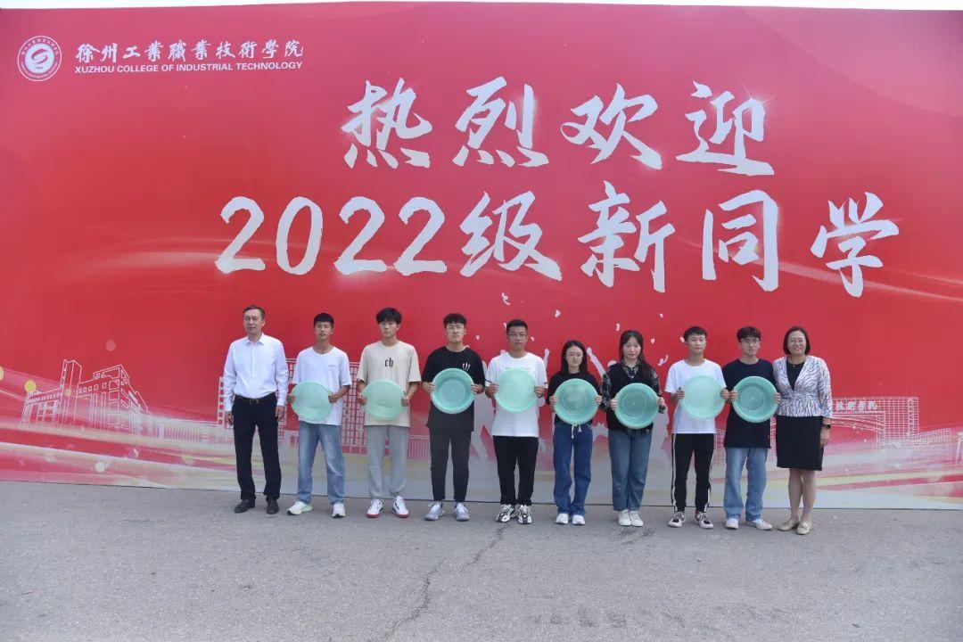 2025年徐州工业职业技术学院招生章程