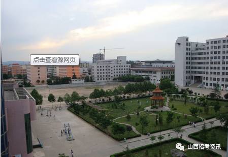 2025年晋城职业技术学院招生章程