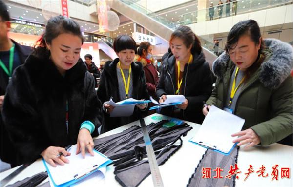 2025年张家口职业技术学院招生章程