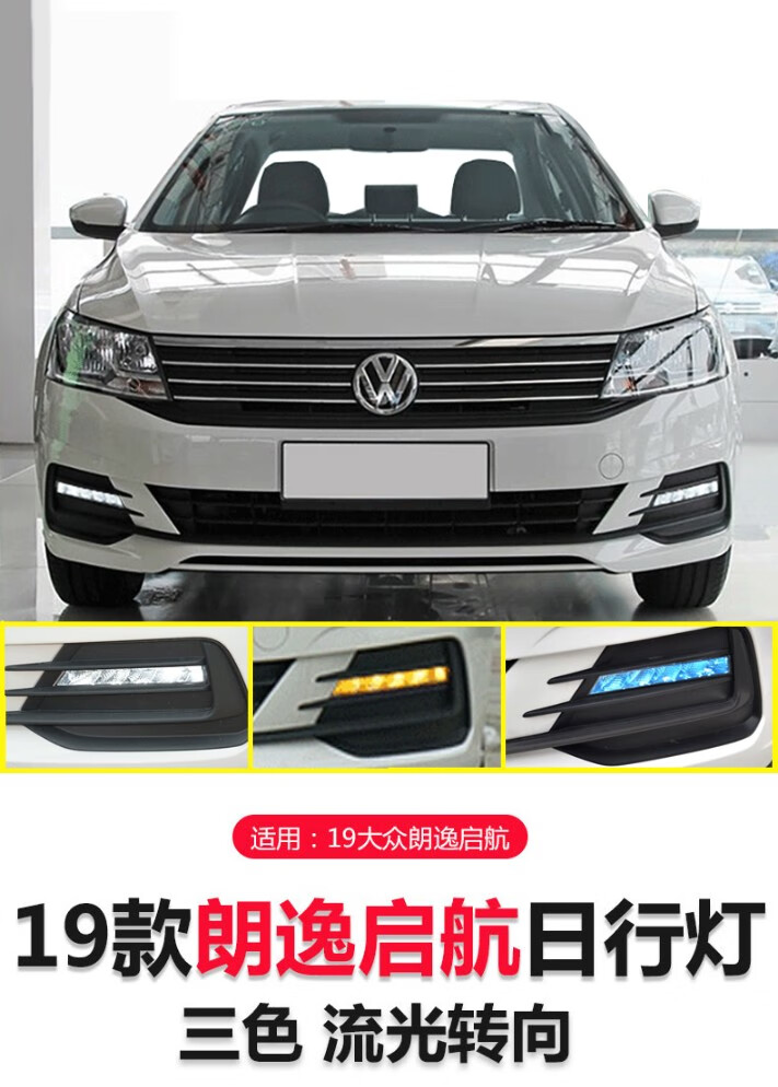 大众朗逸排气管改装图，朗逸排气管多少钱
