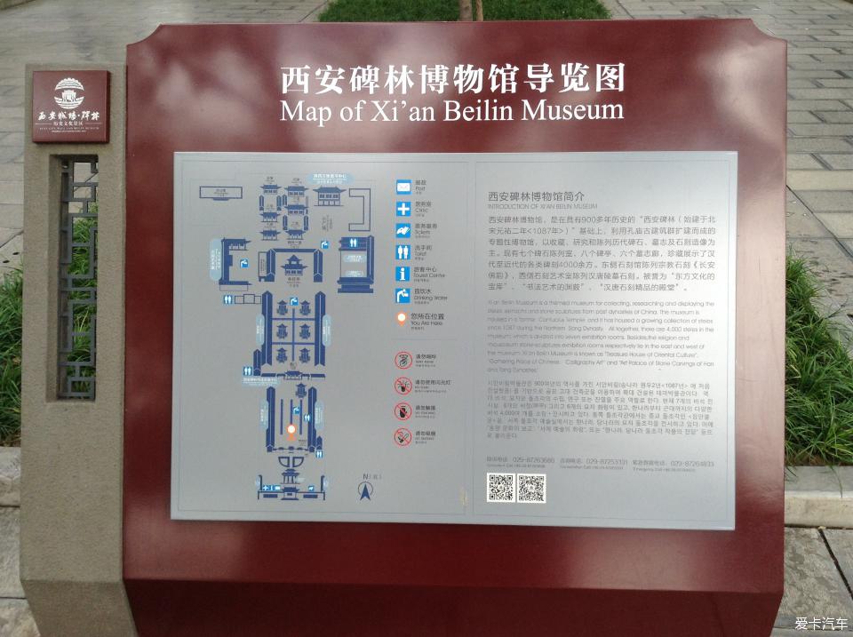 中国十大著名碑林2025年排行榜前十名榜单出炉 中国十大著名碑林2025年排行榜前十名榜单出炉