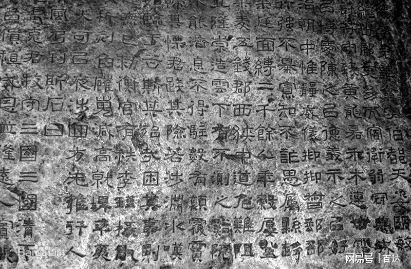 中国十大著名碑林2025年排行榜前十名榜单出炉