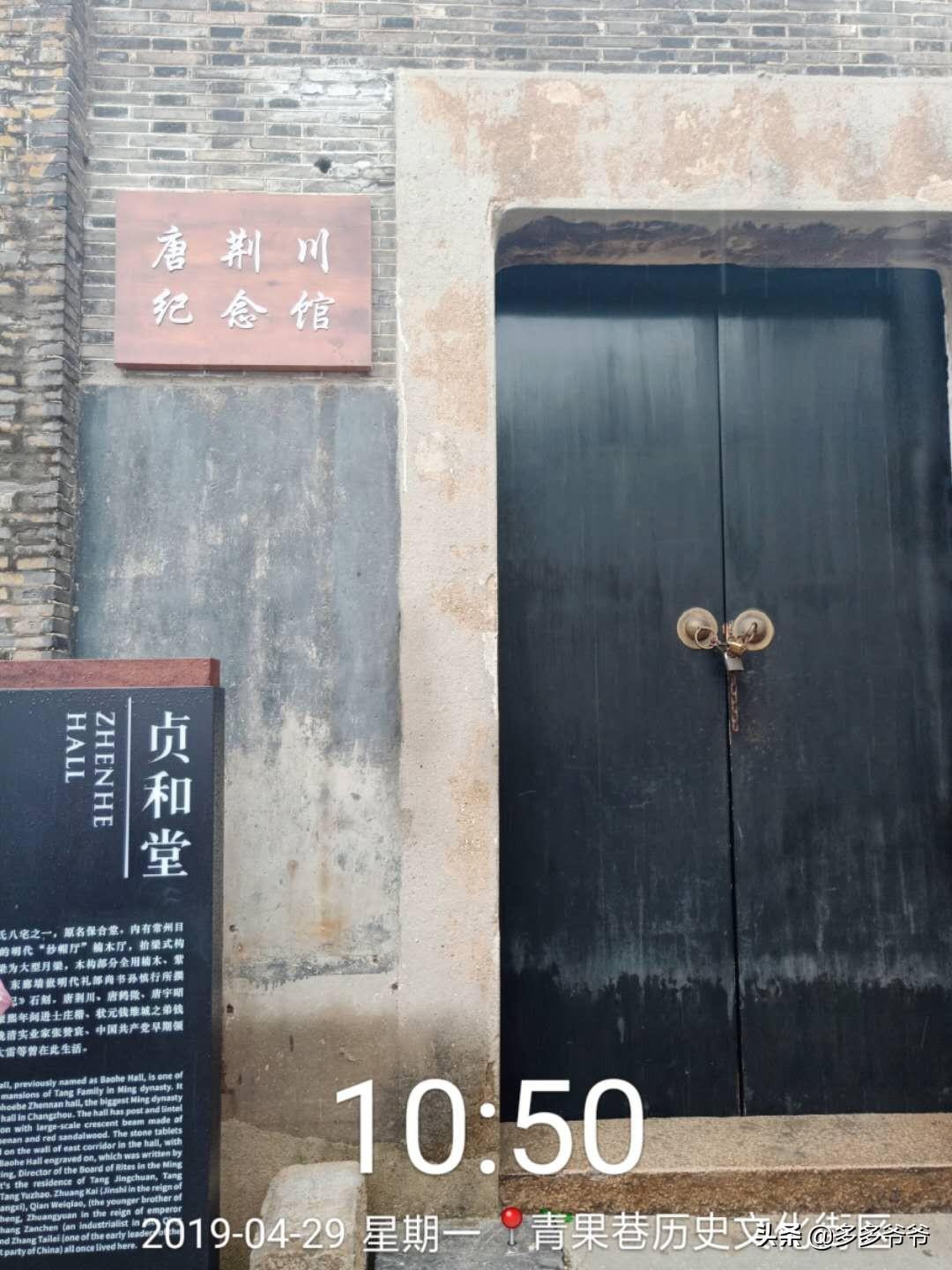常州十大历史名人2025年排行榜前十名榜单出炉