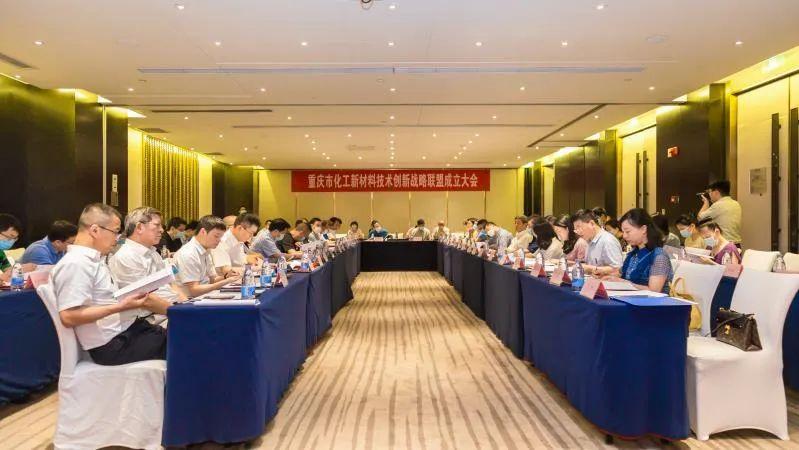 2025年重庆化工职业学院招生章程