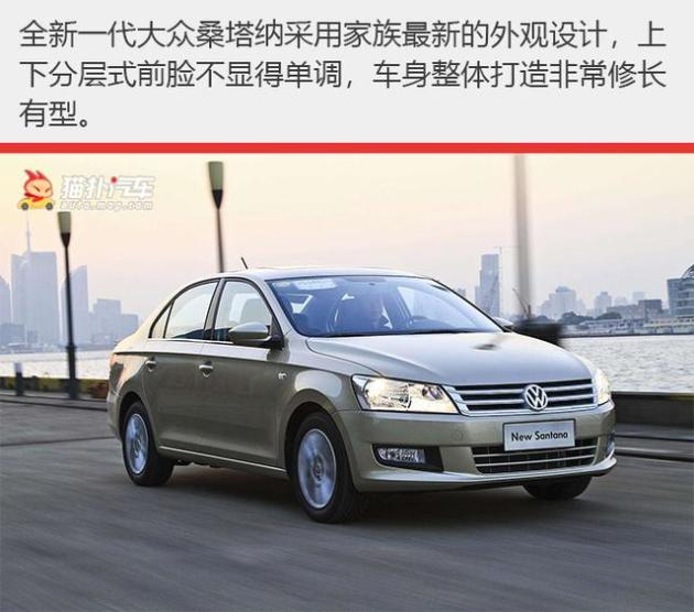 大众桑塔纳车头雾灯改造，桑塔纳改雾灯受影响吗