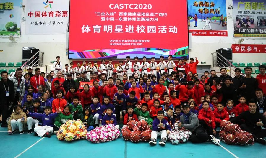 2025年防城港职业技术学院招生章程