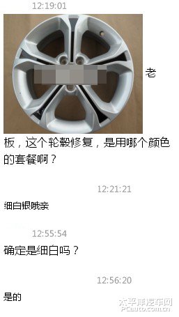 现代朗动改装17寸轮毂怎么样，朗动改装17寸轮毂多少钱
