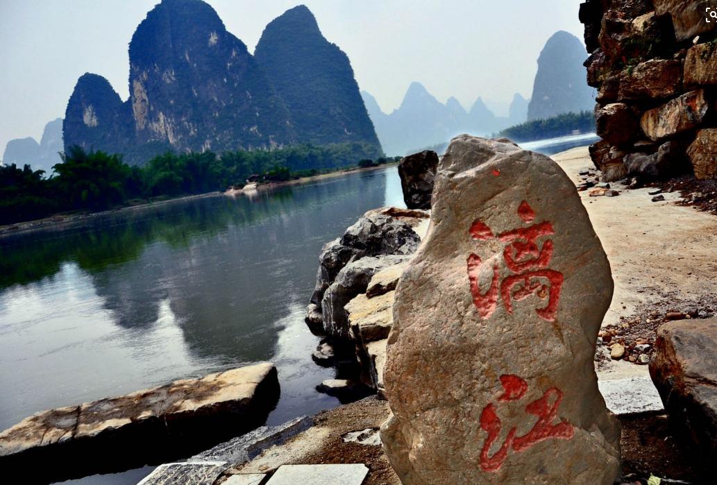 2025年桂林旅游学院招生章程