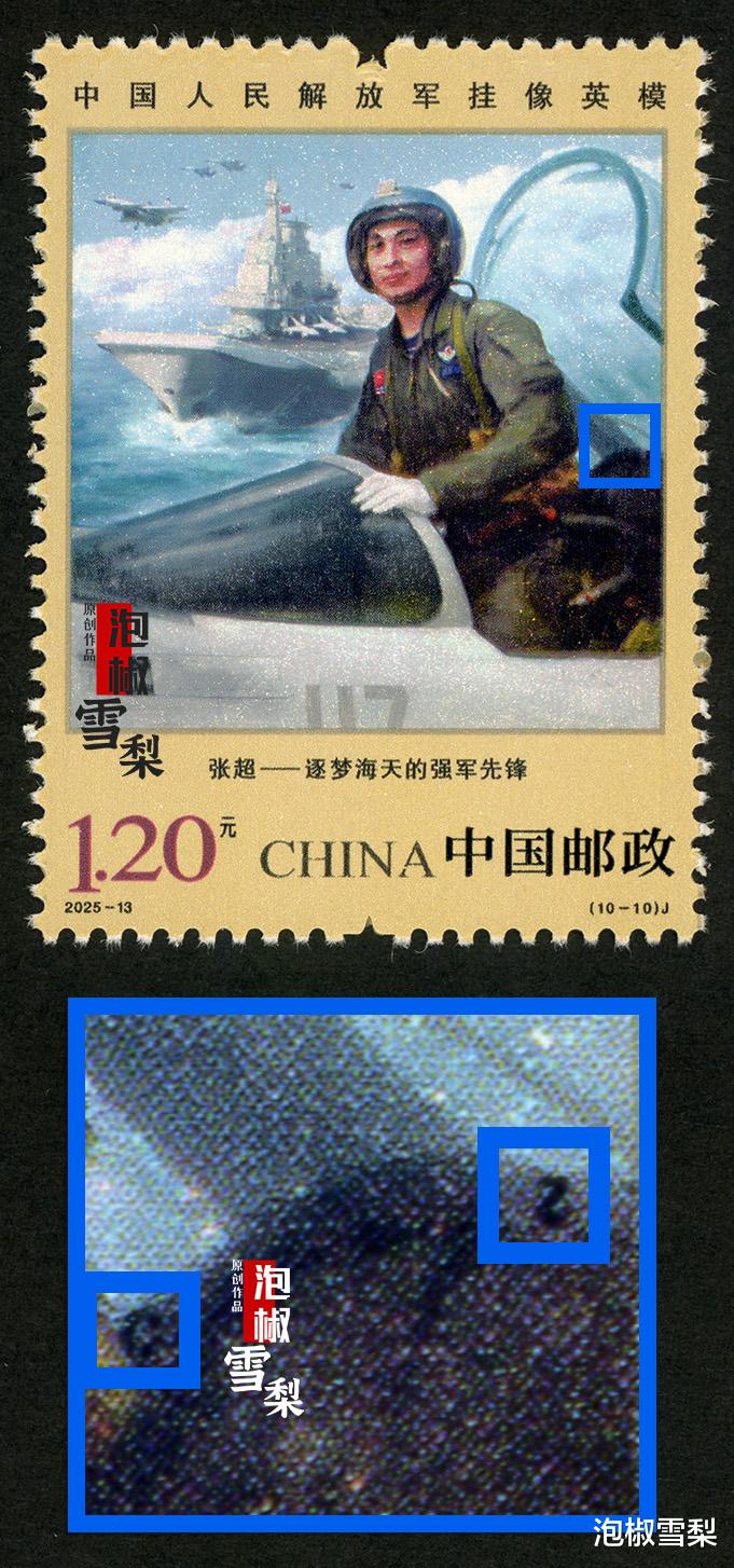 中国军事十大纪念邮票2025年排行榜前十名榜单出炉