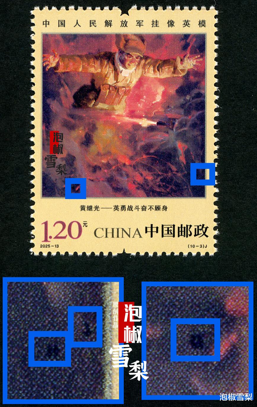 中国军事十大纪念邮票2025年排行榜前十名榜单出炉