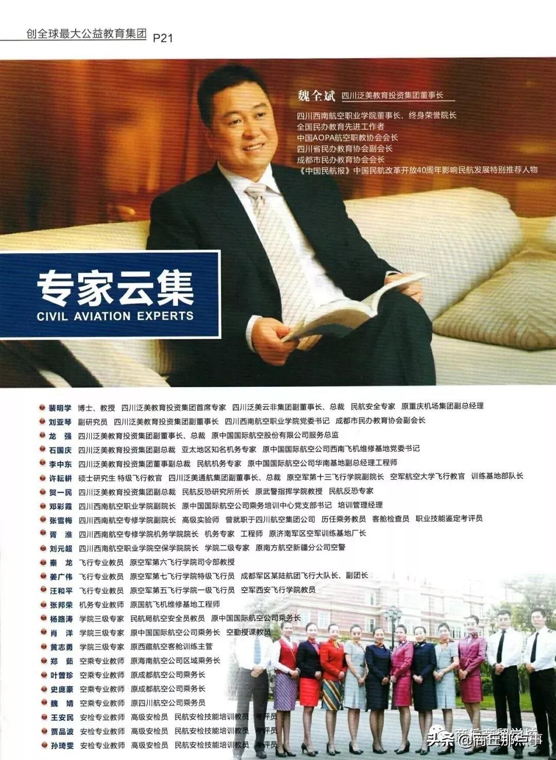 2025年商丘学院招生章程