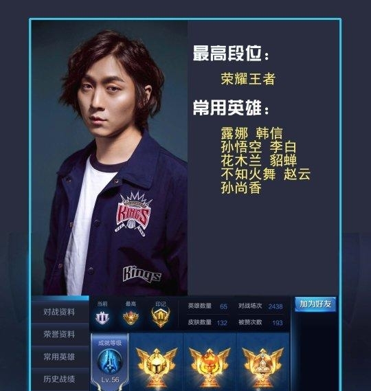 王者荣耀十大明星玩家2025年排行榜前十名榜单出炉
