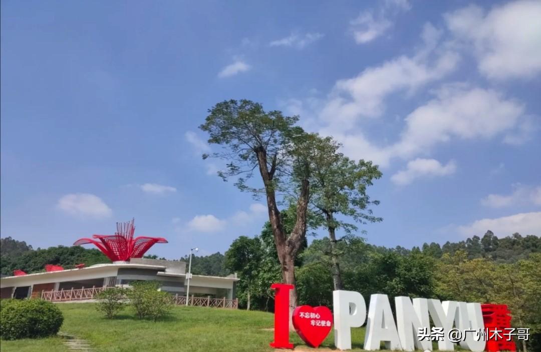 广州市番禺区十大著名旅游景点2025年排行榜前十名榜单出炉