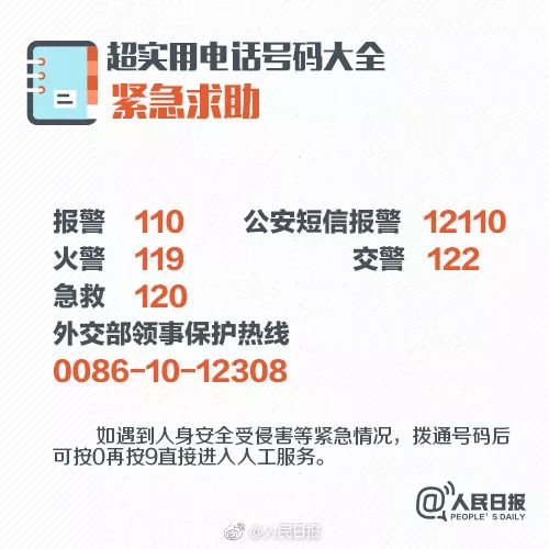 2025年武汉生物工程学院招生章程