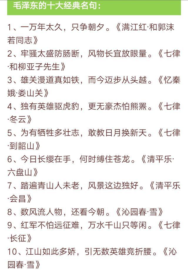 十首最著名的爱国诗2025年排行榜前十名榜单出炉
