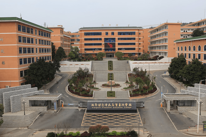 2025年崇左幼儿师范高等专科学校招生章程